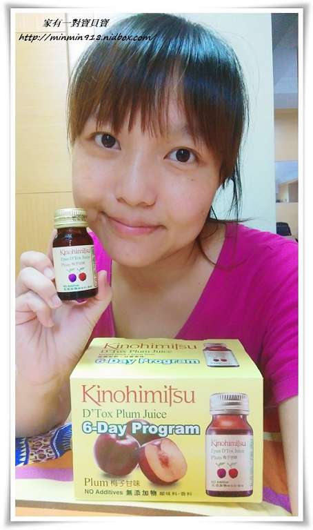 Kinohimitsu輕輕暢