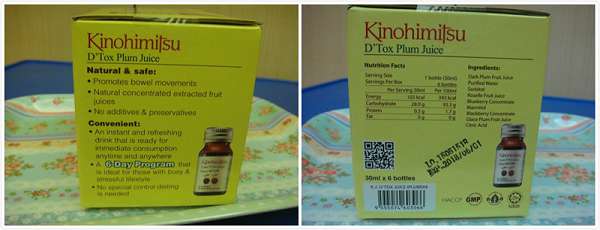 Kinohimitsu輕輕暢