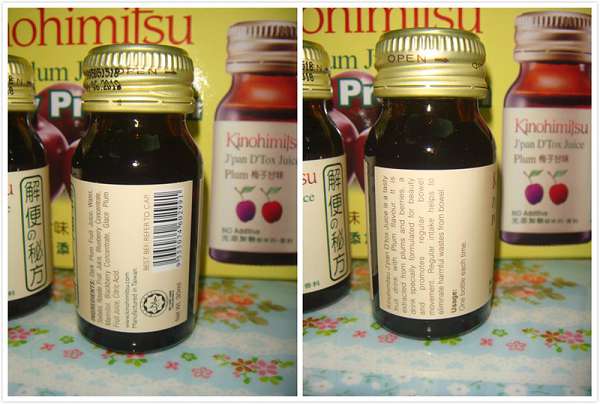 Kinohimitsu輕輕暢