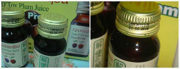 Kinohimitsu輕輕暢