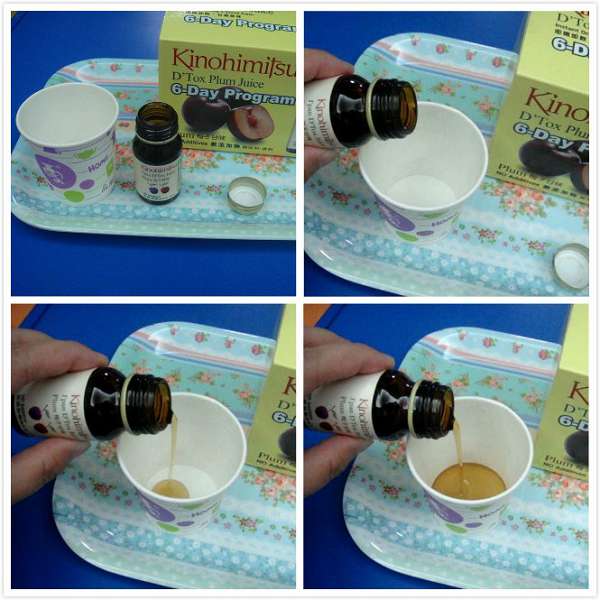 Kinohimitsu輕輕暢