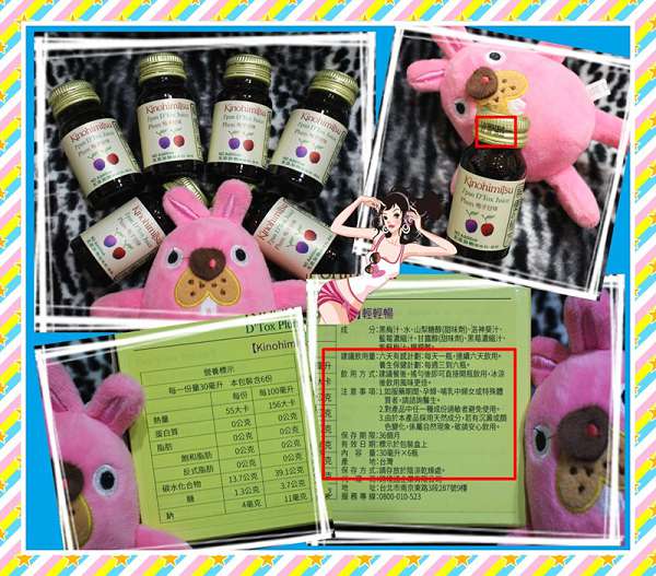 Kinohimitsu輕輕暢