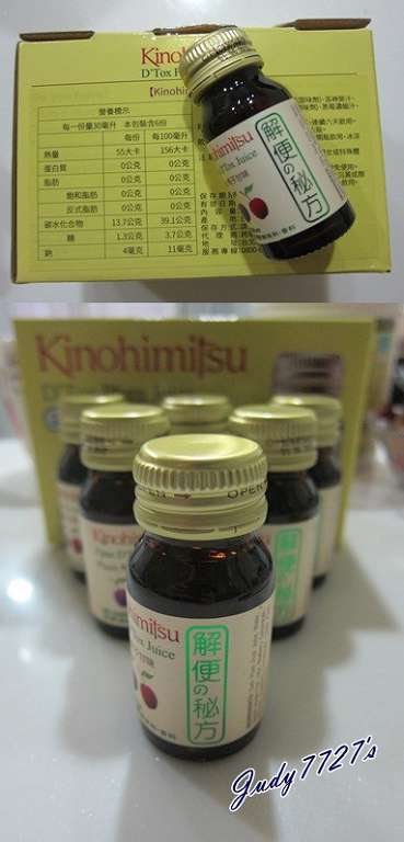 Kinohimitsu輕輕暢