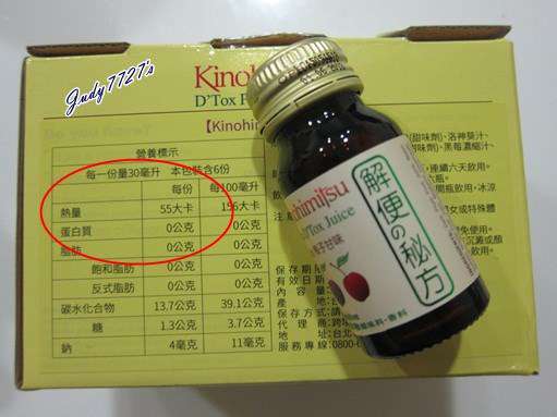 Kinohimitsu輕輕暢