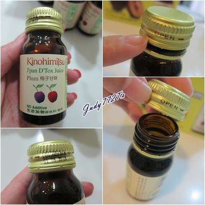 Kinohimitsu輕輕暢