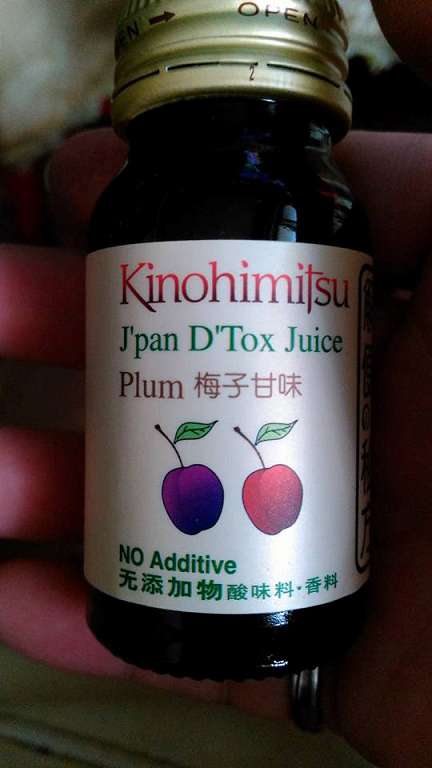 Kinohimitsu輕輕暢