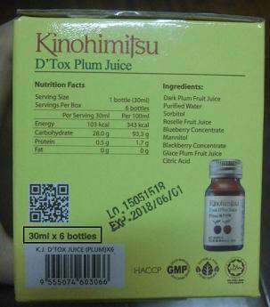 Kinohimitsu輕輕暢