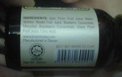 Kinohimitsu輕輕暢