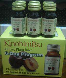 Kinohimitsu輕輕暢