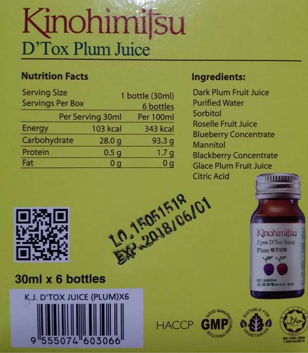 Kinohimitsu輕輕暢