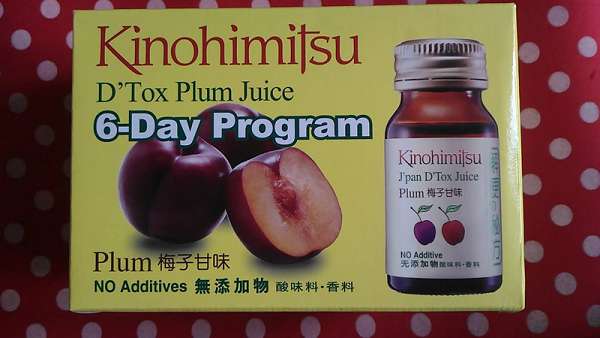 Kinohimitsu輕輕暢