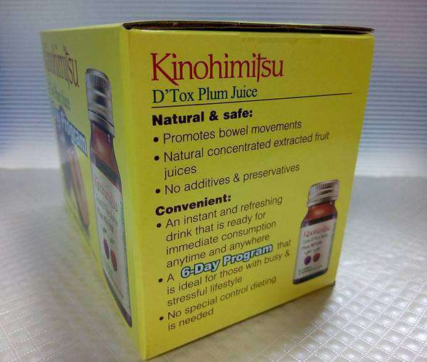 Kinohimitsu輕輕暢