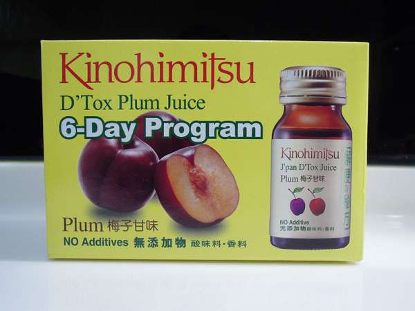 Kinohimitsu輕輕暢