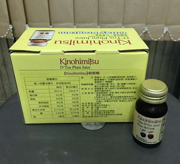 Kinohimitsu輕輕暢
