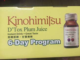 Kinohimitsu輕輕暢