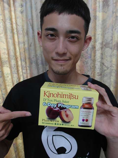 Kinohimitsu輕輕暢