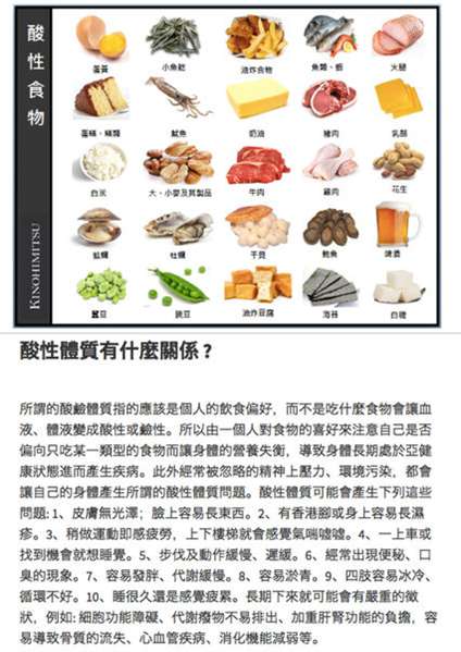 Kinohimitsu輕輕暢