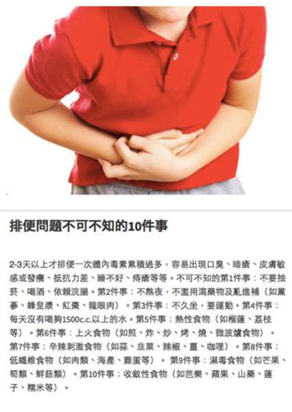 Kinohimitsu輕輕暢