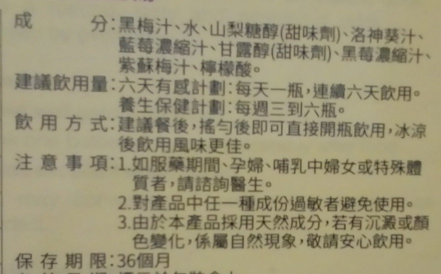 Kinohimitsu輕輕暢