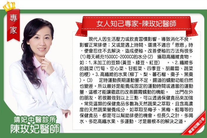 Kinohimitsu輕輕暢