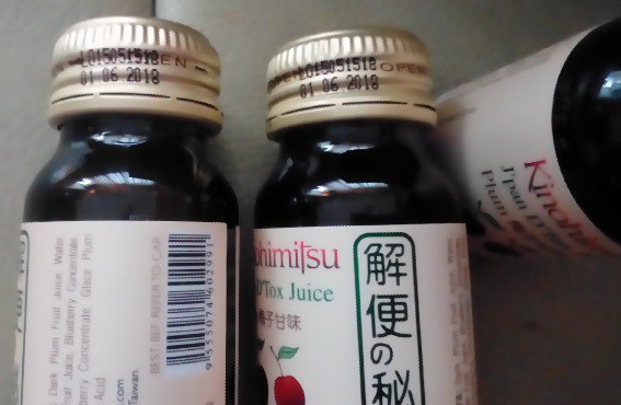 Kinohimitsu輕輕暢