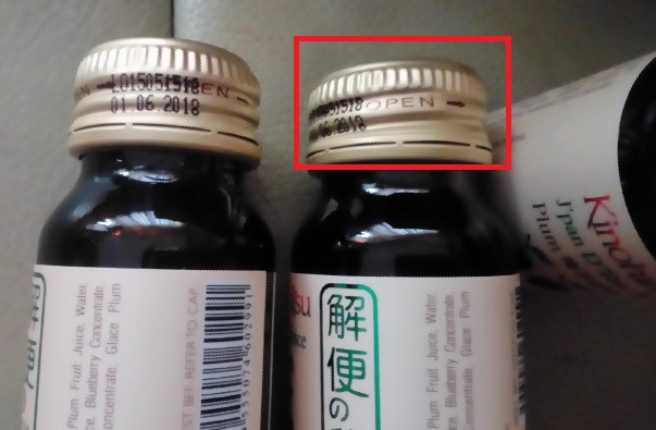 Kinohimitsu輕輕暢