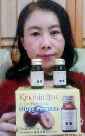 Kinohimitsu輕輕暢