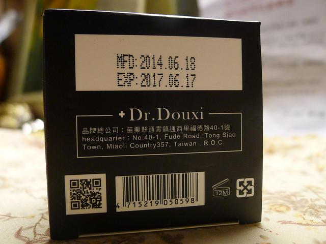 Dr.Douxi朵璽頂級修護蝸牛霜