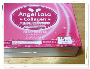 Angel LaLa天使娜拉膠原蛋白胜肽