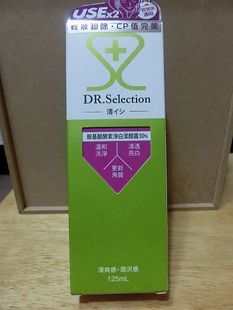 DR.Selection賽萊斯胺基酸酵素淨白潔顏露