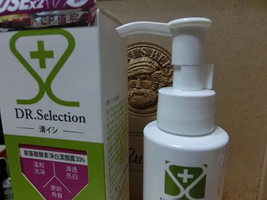 DR.Selection賽萊斯胺基酸酵素淨白潔顏露