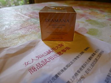 DIAMANA細緻全效眼霜