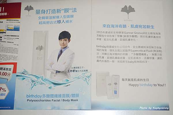 DSC_6919.JPG - 女人知已